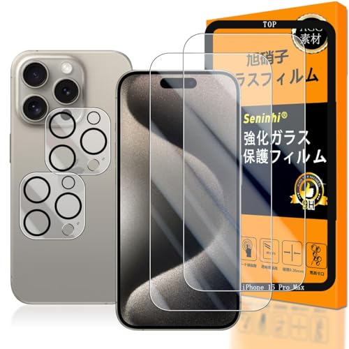 б iPhone 15 Pro Max 饹ե Ѥ դ 6.7 apple iPhone15ProMax ե...
