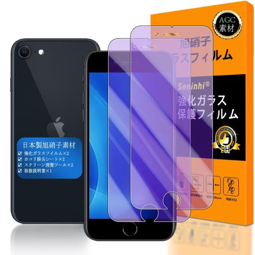 Seninhi б iphone se3 ֥롼饤ȥե 2祻å Ǻ -  ʼ б iphone se3 / ip...