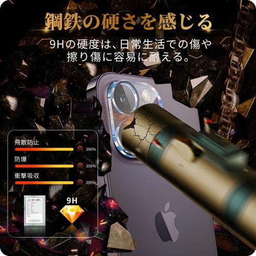 Seninhi 3枚 カメラフィルム iPhone 14 Pro/iPhone 14 Pro MAX 用 カメラレンズ 保護 カバー 強化ガラス 全面保護 黒縁取り 露出オーバー防止 アイフォン14プロ / 14プロマックス 対応 3枚セット