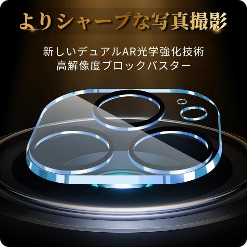 Seninhi 3枚 カメラフィルム iPhone 14 Pro/iPhone 14 Pro MAX 用 カメラレンズ 保護 カバー 強化ガラス 全面保護 黒縁取り 露出オーバー防止 アイフォン14プロ / 14プロマックス 対応 3枚セット