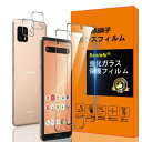 AQUOS sense4 docomo SH-41A sense5G SH-53A au SHG03 sense4 lite フィルム Seninhi 2+2枚セット: 2* AQUOS sense4 lite 強化ガラス + 2* AQUOS sense4 lite レンズ・