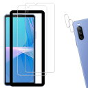 2+2枚KPNS ガイド枠付き 日本素材製 強化ガラス Xperia10 iii SOG04 SO-52B Xperia 10 III Lite 用 ガラスフィ...