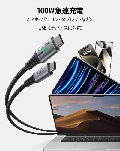 INIU USB Type C ケーブル 100W 5A PD QC対応 急速充電 高速データ転送 高耐久ナイロン編み USB C to USB C 2m USBケーブル タイプC 充電ケーブル iPhone 16 15 MacBook Air Pro iPad Xiaomi Samsung Galaxy OPPO Sony Xperia Google Pixel等USB-C機種対応
