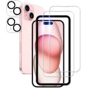 KPNS iPhone 15 ガラスフィルム2+2枚セットガイド枠付き 日本素材製 強化ガラス iPhone15 用 ガラスフィルム アイフォン15 カメラフィ...