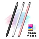 Mixoo タッチペン 3本セット 磁気吸着 スタイラスペン 超高感度タイプ 軽量 ツムツム iPad iPhone Android スマホ タブレット Switch 対応 2 in 1たっちぺん メモ・イラスト・仕事・勉強・ゲーム・プレゼントに最適 交換ペン先*8+金属パーツ*2(ホワイト/ブラック/ローズゴ