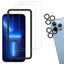 ガイド枠付き 2+2枚セットKPNS 日本素材製 強化ガラス iPhone13 Pro Max 用 ガラスフィルム カメラフィルム カバー 保護フィルム
