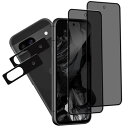 2枚+2枚セット KPNS 日本素材製 Google Pixel 8a 覗き見防止 ガラスフィルム 強化ガラス カバー のぞき見防止 保護フィルム