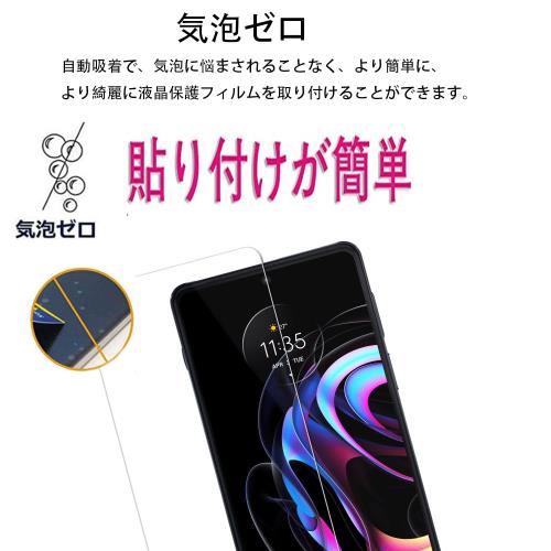 2�祻�å�KPNS �����Ǻ��� �������饹 ��ȥ����� edge20 5G �� ���饹�ե���� �������饹 ���С� �ݸ�ե����