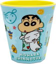 ティーズファクトリー コップ クレヨンしんちゃん プラスチック メラミンカップ 270ml KS-5525539PJ