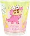 ティーズファクトリー クレヨンしんちゃん ドットタンブラー アクリル ハッピーカラー チョコビ 200ml KS-5526545HC