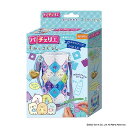 ビバリー(BEVERLY) すみっコぐらし パチェリエ ボトルホルダーかわいいペットボトルホルダーが作れる長さ調整できるショルダー付き