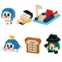 ナノブロック ミニナノ I'm Doraemon ドラえもん vol.2(BOX) NBMC_38S 1BOX = 6個入り、全6種類