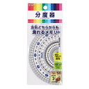 クツワ 分度器 12cm メタクリル 10個パック HPP120-10P