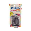 クツワ STAD 鉛筆削り ケズール ブラック 5個セット RS035BK-5P
