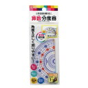 クツワ STAD 算数分度器 10個パック HP09A-10P