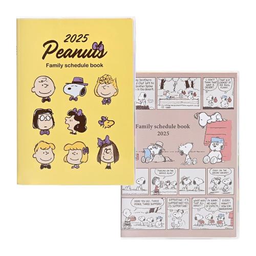 クツワ 手帳 スヌーピー 家族手帳 2025年 B6 マンスリー リボンコミック 648SQB 2024年 12月始まり