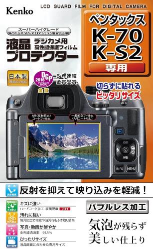 Kenko 液晶保護フィルム 液晶プロテクター PENTAX K-70/K-S2用 フラストレーションフリーパッケージ(FFP) KLP-PEK70FFP