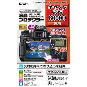 Kenko 液晶保護フィルム 液晶プロテクター Canon EOS 8000D用 KLP-CEOS8000D
