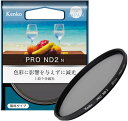 ケンコー(Kenko) NDフィルター PRO ND2 N 82mm 減光用 高ニュートラル性能 真空蒸着技術採用 光量を1/2にする 日本製 449462