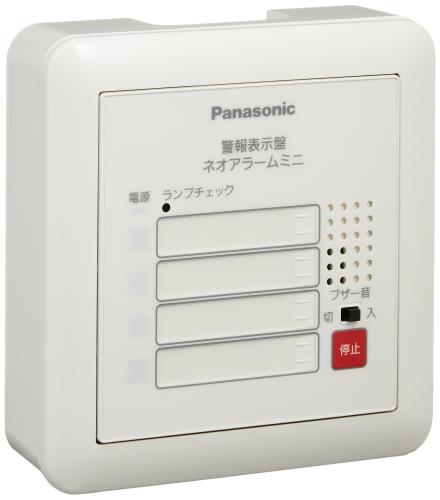 パナソニック(Panasonic) ネオアラーム 露出型 無電圧入力4窓 BRN104