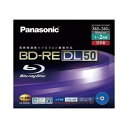 パナソニック ブルーレイディスク(カートリッジなしタイプ) 50GB(片面2層ディスク) 単品 LM-BE50AJ