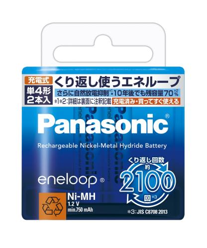 パナソニック エネループ 単4形充電池 2本パック スタンダードモデル BK-4MCC/2 パナソニック エネループ 単4形充電池 2本パック スタンダードモデル BK-4MCC/2