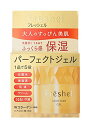 Freshel(フレッシェル) クリーム アクアモイスチャージェル モイスト 保湿 N 80g