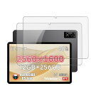 2枚セットALLDOCUBE iPlay70 Pro タブレット 2024 タブレット 11インチ 用 ガラスフィルム フィルム 強化ガラス HUKWIMO9H硬度 保護フィルム 指紋防止 HD高透過率 自動吸着 撥水撥油 傷に強い 反射低減 飛散防止 ALLDOCUBE iPlay70 Pro タブレット 2024 11インチ 対応 保護フ(2)