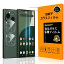対応 AQUOS R10 ガラスフイルム 指紋認証対応 2+2枚セット 日本製素材 - 高 品質 AQUOSR10 フイルム(2枚入り)? カメラフィルム(2枚入り) 強化ガラス 液晶 アク