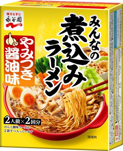 永谷園 煮込ラーメンやみつき醤油 286g 永谷園 煮込ラーメンやみつき醤油 286g