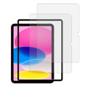 KPNS アンチグレア 日本素材製 iPad 11世代 A16 11インチ 2025 / iPad 第10世代 10.9 インチ 2022 用 さらさら ガラスフィルム サラサラ 強化ガラス 反射防止 指紋防止 指滑り ゲーム用 保護フィルム2枚セットガイド枠付き