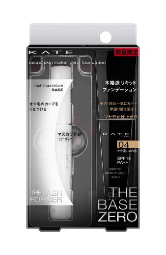 ケイト シークレットスキンメイカーゼロ(リキッドファンデーション)04 マスカラ下地付 セットIII