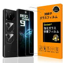 対応 ASUS ROG Phone 9 / Phone 9 Pro ガラスフイルム 指紋認証対応 2+2枚セット 日本製素材 - 高 品質 ASUS ROG Phone9 フイルム(2枚入り)? カメラフィルム(2枚入り) 強化ガラス 液晶 ROG フォン 9 保護フィルム ケース 3D Touch対応 撥油性 超耐久 高光沢 超薄型 液