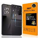 対応 Galaxy Z Flip7 ガラスフイルム 指紋認証対応 2+2枚セット 日本製素材 - 高 品質 Galaxy Z Flip 7 フイルム(2枚入り)? カメラフィルム(2枚入り) 強化ガラス 液晶 ギャラクシー z flip 7 保護フィルム ケース 3D Touch対応 撥油性 超耐久 高光沢 超薄型 液晶 防塵