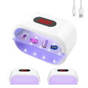 aninako ネイルライト 両面 LED UV 硬化ライト 大型 36W 長時間設定(120s/180s/300s) 3階段タイマー ジェルネイル レジン トップコート 対応 セルフネイル 両面UVレジンランプ 携帯 速乾 プロ用 初心者用 レジン硬化 店舗用