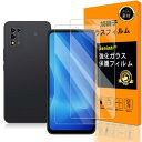 対応 ZTE Libero 5G III ガラスフイルム Seninhi 2枚セット 日本製素材 - 高 品質 A202ZT フイルム 強化ガラス 液晶 リベロ5g3 保護フィルム ふぃるむ ケース 撥油性 超耐久 高光沢 超薄型 液晶 硬度9H 防指紋 衝撃吸収 高透過率 飛散防止 貼り付け簡単