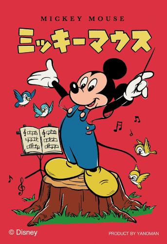 やのまん(Yanoman) 日本製 70ピース ジグソーパズルコパン レトロ/ミッキーマウス01 ディズニー 持ち運べるジグソーパズル スリーブ(1枚)付き 請求用紙付きのサムネイル