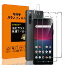 2+2枚セット 2枚 対応 Xperia 10 II SO-41A SOV43 ガラスフィルム + 2枚 対応 Xperia10 II レンズフィルム 高透過率...