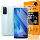 対応 Oppo Reno 5A / A55S 5G ガラスフイルム Seninhi 2枚セット 日本製素材 - 高 品質 OPPO Reno5 A フィルム 強...