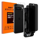 Seninhi 覗き見防止 対応 Google Pixel 9 Pro ガラスフィルム (2枚) 指紋認証 + pixel9pro カメラレンズ保護 フィルム ...