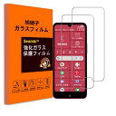 seninhi FCNT らくらくスマートフォン a A401FC/Lite MR01 用の ガラスフィルム 2枚セット フィルム らくらくスマートフォン a ...