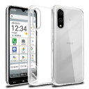 対応 BASIO active 3 ケース BASIO active3 クリア ケース あんしんファミリースマホ カバー TPU 保護ケース カバー背面 シェル クバー ソフト 透明シェル ンプロテクター SENXLL-active 3T1