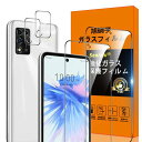ZTE Libero 5G II Libero5G2 A013ZT フィルムSeninhi 2+2枚セット: 2* ZTE Libero 5G II 強化ガラス...