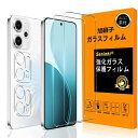 対応 OPPO Reno 14 ガラスフイルム 指紋認証対応 2+2枚セット 日本製素材 - 高 品質 OPPO Reno14 フイルム(2枚入り)? カメラフィルム(2枚入り) 強化ガラス 液・