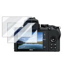 対応 Nikon Z50 / Z5 / Z6 / Z6 / Z7 / Z7 ガラスフイルム Seninhi 2枚セット 日本製素材 - 高 品質 Nikon Z...