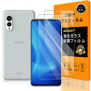 対応 Arrows N F-51C ガラスフイルム Seninhi 2枚セット 日本製素材 - 高 品質 アローズ N F-51C フィルム 強化ガラス 液晶 FOR F-51C 保護フィルム 硬度9H ケース カバー 撥油性 超耐久 高光沢 超薄型 液晶 防指紋 衝撃吸収 高透過率 飛散防止 貼り付け簡単 気泡なし 極薄