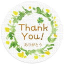 ギフトシール ラッピング 封印シール サンキュー ThankYou! 直径3.2cm 100枚 日本製