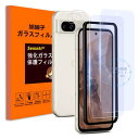 Seninhi For Google Pixel 8A フィルム ブルーライトカット + レンズフィルム 2+2枚セット ガイド枠付き ピクセル8a ガラスフィルム 国産旭硝子素材 pixel8a 保護フィ