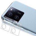 対応 Xiaomi 13T / 13T Pro カメラフィルム2枚セット 日本製素材 - 高 品質 Xiaomi 13T レンズフィルム Xiaomi 13T Pro カメラ保護 フィルム 液晶 保護フィルム レンズ 保護カバー カメラカバー (超耐久 高光沢 超薄型 露出オーバー防止 防滴 薄型 硬度9H 防指紋 衝撃吸収