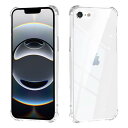 seninhi 対応 iPhone 16e ケース 四隅?化保護 iPhone 16e カバー いpほねs16e TPUカバー 液晶 スマート アイフォン16e TPUカバー 保護ケース 保護カバー 日本AGC旭硝子 高い透明度 黄変しにくい 指紋防止 衝撃 吸収 擦り傷防止 耐衝撃 撥水撥油 衝撃吸収 取付簡単 SENLX-SJ(2)